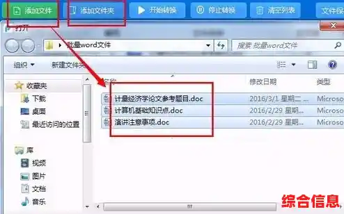 专业级PDF文档转换解决方案，支持批量操作与高质量输出