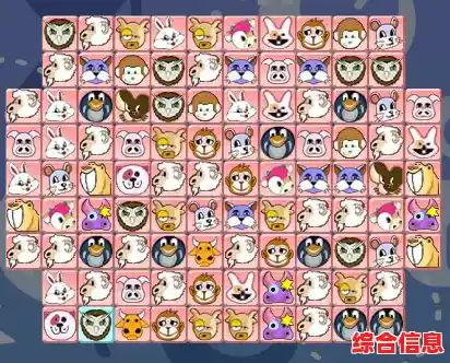 能闯过《宠物连连看》的限时关卡吗？快来挑战你的观察力极限！