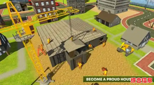 想体验真实的建筑工地？为什么不试试《模拟建造3》
