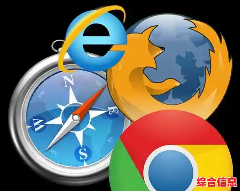 优化浏览器缓存数据，提升您的网络冲流畅体验