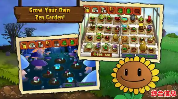 如何用有限资源击败独特僵尸？PVZ随机盲盒版》等你来战！