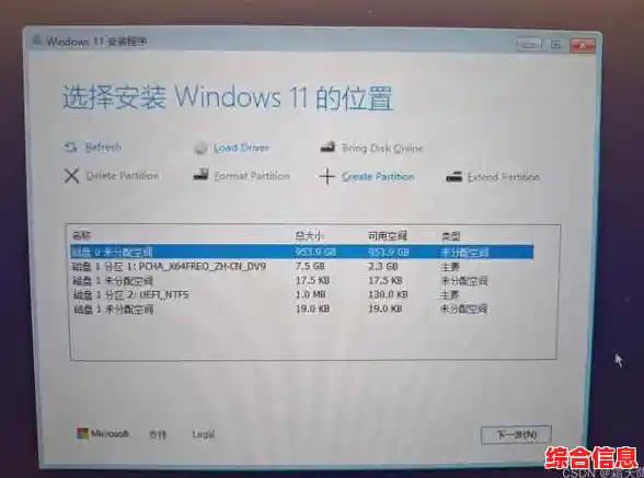 借助U盘快速安装Win11：新手也能掌握的简易教程