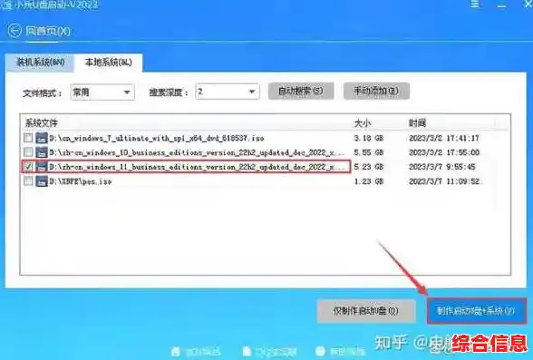 借助U盘快速安装Win11：新手也能掌握的简易教程
