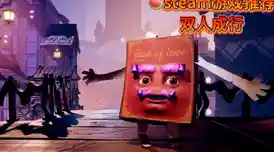 谁说游戏不能又虐又上瘾？人生大冒险'的恶搞内容你扛得住几关？