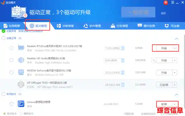 立即下载Windows最新版操作系统，体验高效便捷的安装流程