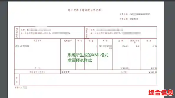 Word文档一键转换PDF，高效便捷的格式转换解决方案