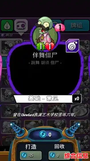 想要体验不一样的植物大战僵尸?快来试试《PVZ英雄》吧! 想要体验不一样的植物大战僵尸?快来试试《PVZ英雄》吧!