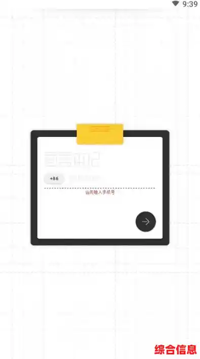 记事本软件免费下载，让记录生活点滴变得简单又高效