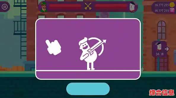 《冷血射手》内置MOD菜单解锁全角色？抛物线对决还能这么爽玩？