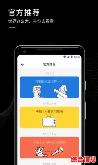 解锁通讯录隐藏潜能:智能分类与快速联系让你的沟通更从容 解锁通讯录隐藏潜能:智能分类与快速联系让你的沟通更从容