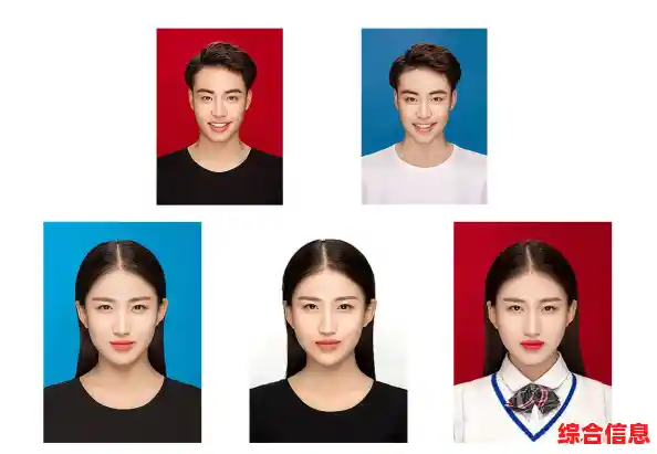 快速掌握电子照片处理方法,打造专业级证件照与个人形象照 快速掌握电子照片处理方法,打造专业级证件照与个人形象照