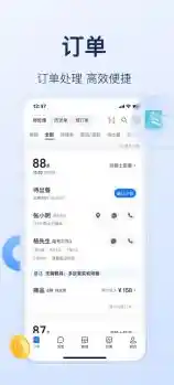 饿了么商家版：一站式在线运营工具，助力商家高效管理