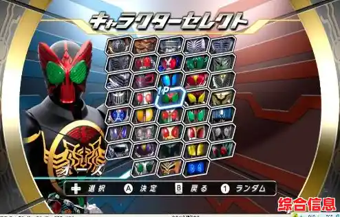 还在寻找假面骑士题材游戏？假面骑士555手机模拟器满足你的英雄梦！