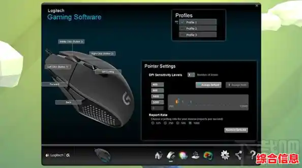 掌握罗技鼠标灵敏度设置技巧，快速提升游戏与工作效率