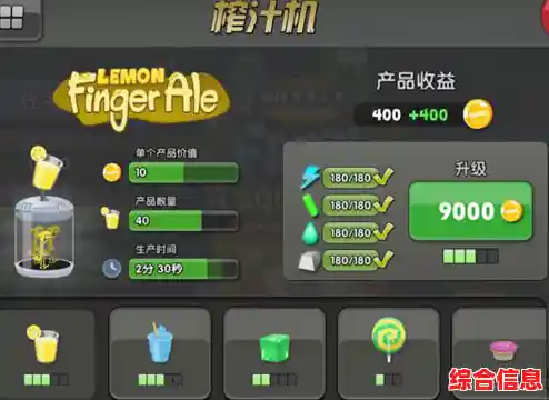 谁说人类不能反向收割？僵尸榨汁机内置功能菜单'让你体验身份反转的快乐！