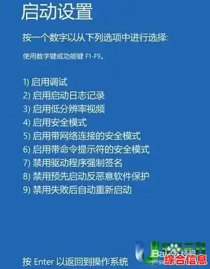 掌握进入安全模式的方法：系统故障排查与修复必备指南