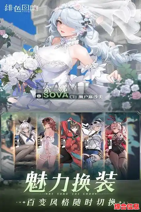 还在寻找充满策略的卡牌游戏？绯色回响台服》让你体验二次元战斗的极致乐趣！