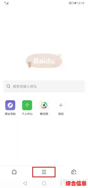 极速浏览器高效上网指南：2025年必备实用技巧大揭秘