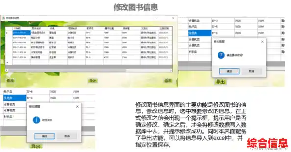 高效课程管理新方案：排课系统实现自动化调度与资源合理分配