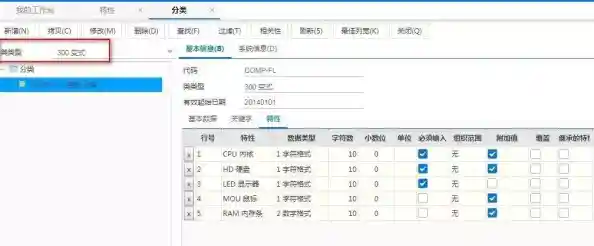 快速获取笔记本配置指南,深入掌握电脑性能与组件详情 快速获取笔记本配置指南,深入掌握电脑性能与组件详情