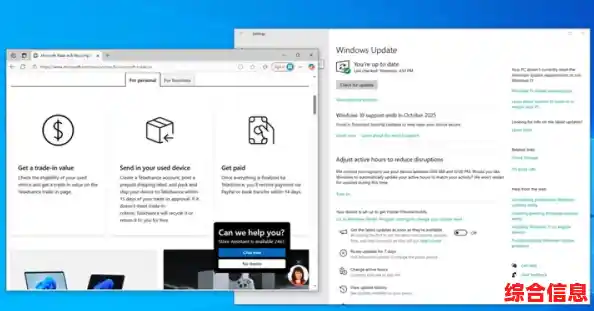让老旧电脑焕然一新:Windows 11升级指南与优化操作解析 让老旧电脑焕然一新:Windows 11升级指南与优化操作解析