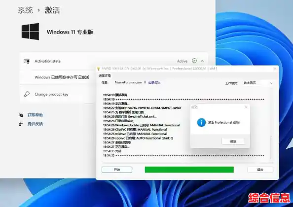 让老旧电脑焕然一新:Windows 11升级指南与优化操作解析 让老旧电脑焕然一新:Windows 11升级指南与优化操作解析