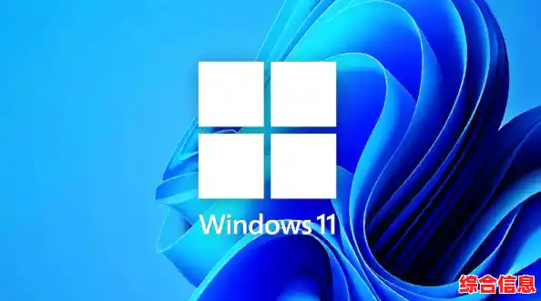 Windows 11桌面图标异常变暗?详细修复步骤与解决方案 Windows 11桌面图标异常变暗?详细修复步骤与解决方案
