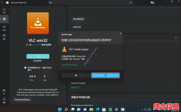 Windows 11桌面图标异常变暗？详细修复步骤与解决方案