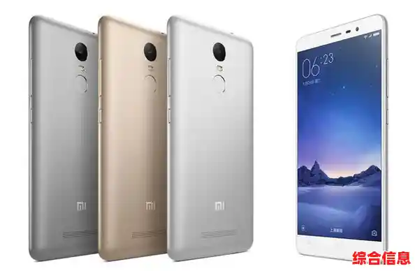 红米手机:科技与性能的卓越融合,开启智能新体验 红米手机:科技与性能的卓越融合,开启智能新体验