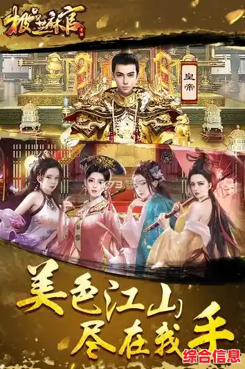 社交互动玩法太少?极品芝麻官最新版》的酷炫官场体验,你确定不心动? 社交互动玩法太少?极品芝麻官最新版》的酷炫官场体验,你确定不心动?