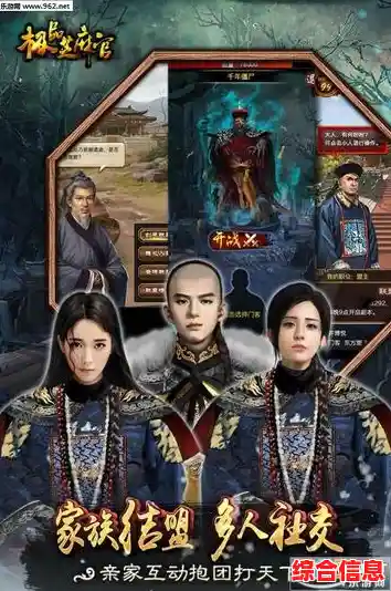 社交互动玩法太少?极品芝麻官最新版》的酷炫官场体验,你确定不心动? 社交互动玩法太少?极品芝麻官最新版》的酷炫官场体验,你确定不心动?