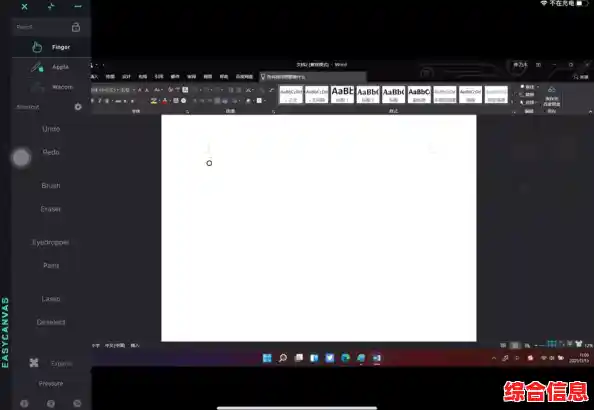 如何优化Win11显示效果？缩放比例设置建议与技巧分享