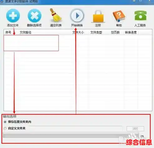 掌握简便方法:将PDF完美转换为可编辑Word文件 掌握简便方法:将PDF完美转换为可编辑Word文件