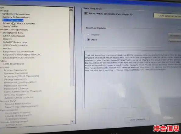 如何快速诊断并修复戴尔电脑无法启动的常见故障 如何快速诊断并修复戴尔电脑无法启动的常见故障