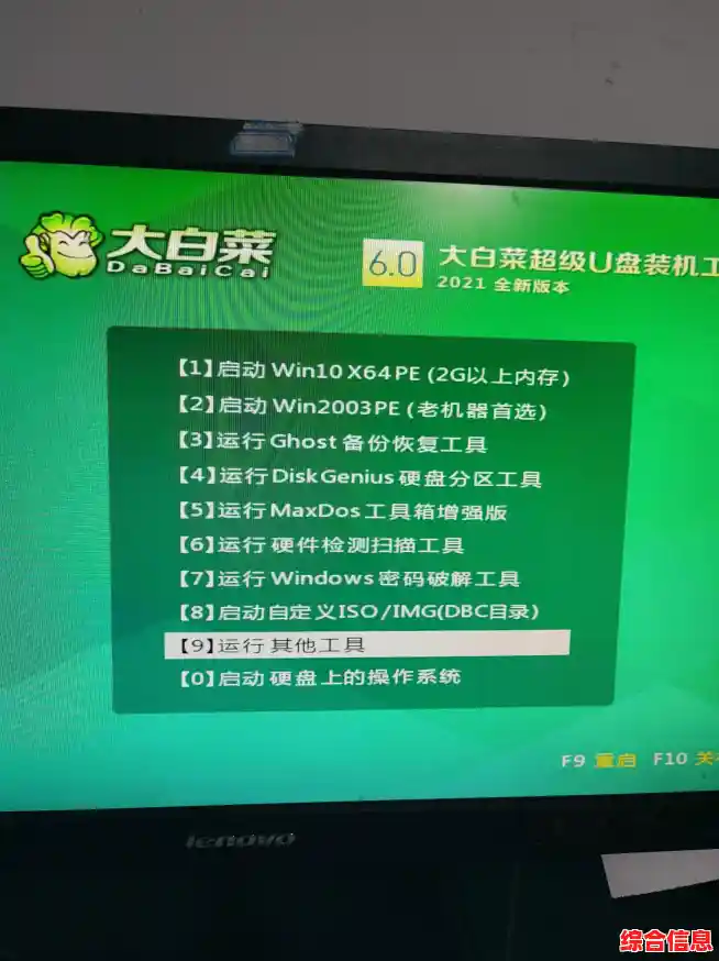 如何快速诊断并修复戴尔电脑无法启动的常见故障