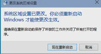 应用程序启动错误0xc0000142的深度分析与解决方案