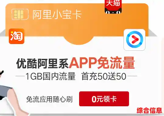 手机营业厅:专业服务覆盖购机、套餐与售后全流程 手机营业厅:专业服务覆盖购机、套餐与售后全流程