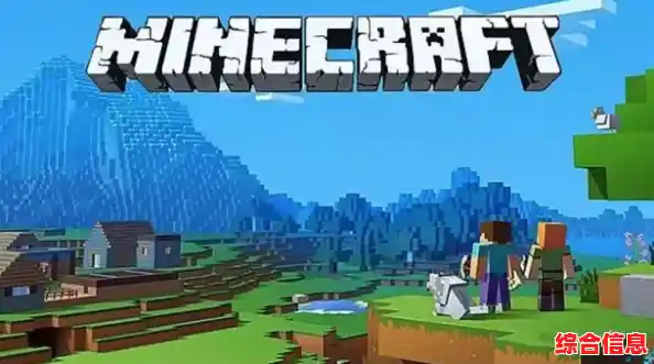 生存建造、冒险探索—我的世界基岩版1.20手机版》这些乐趣你岂能错过？