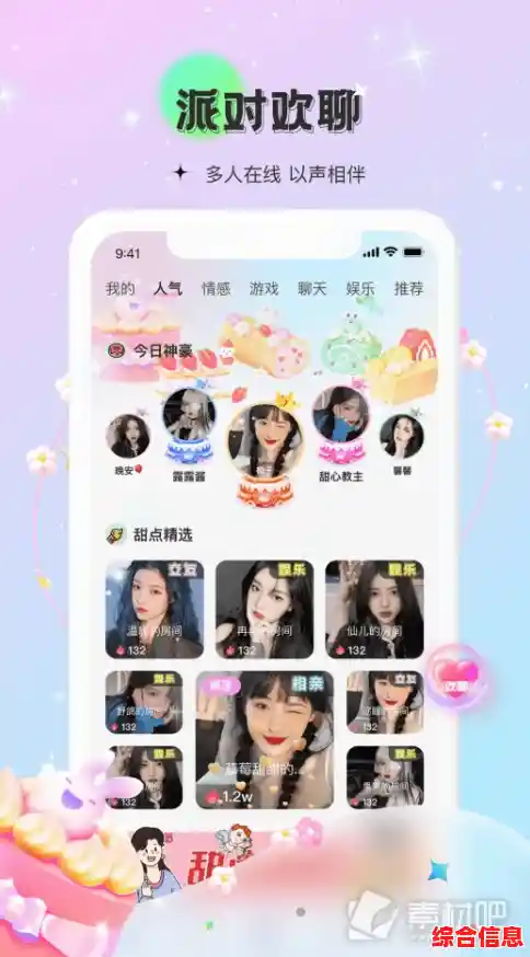 [QQ好友]自由对话，快乐传递，美好生活齐分享