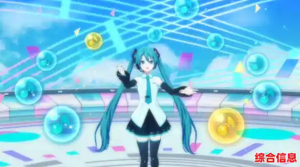 喜欢初音未来和虚拟歌手？为何不来《初音未来缤纷舞台台服》抽卡收集角色、畅玩经典歌曲？