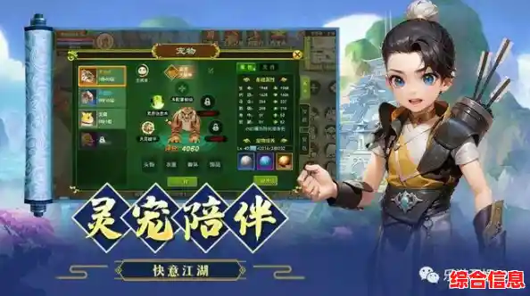 谁说手机不能畅玩经典？热血江湖传》触屏优化带你重燃江湖梦！