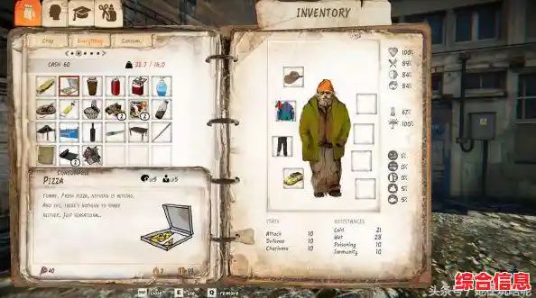 还在寻找刺激的街头冒险？试试《流浪汉模拟器免费版》吧！