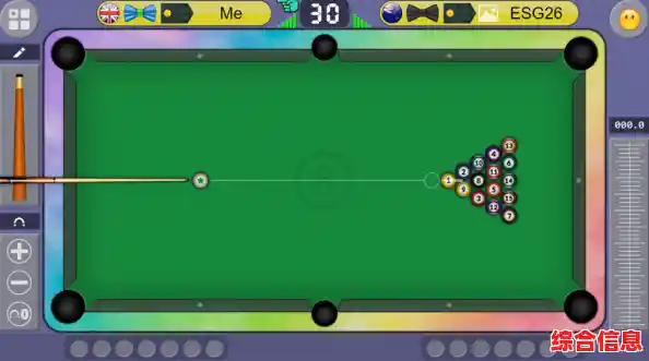 真实桌球竞技免费获取！高清画面与多种玩法即刻解锁