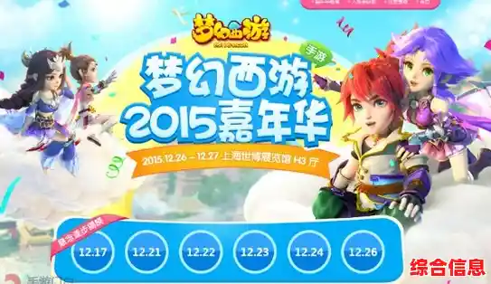 还在寻找能自由探索的儿童休闲手游？奇妙小镇嘉年华2024最新版不正是你的选择吗？