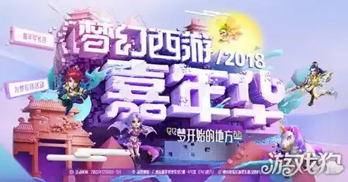 还在寻找能自由探索的儿童休闲手游？奇妙小镇嘉年华2024最新版不正是你的选择吗？