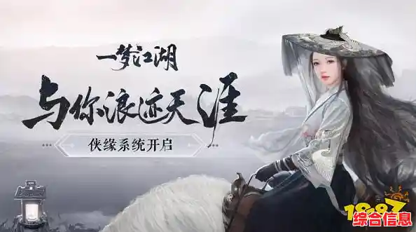 水墨武侠世界，自由捏脸闯江湖—真武江湖手游》你还没体验过？