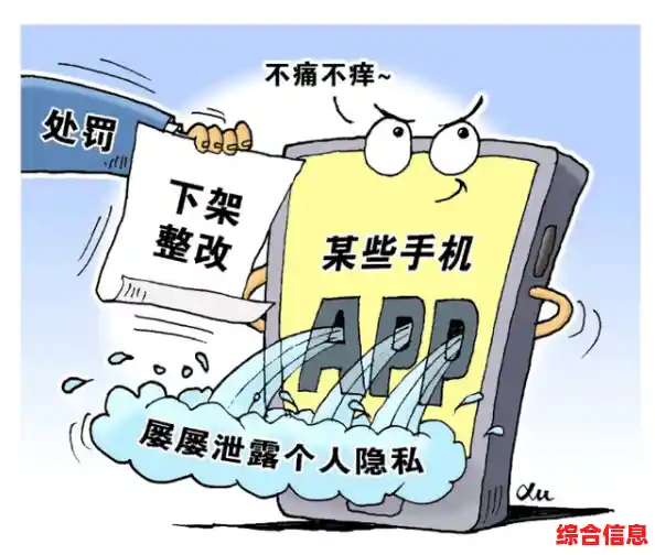 手机号码安全检测：守护您的通信隐私与信息安全每一步