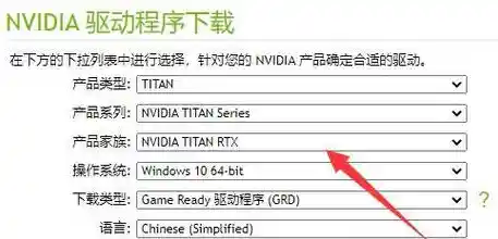 NVIDIA控制面板优化指南:自定义图形设置以提升游戏性能 NVIDIA控制面板优化指南:自定义图形设置以提升游戏性能