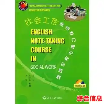 Legacy的深层解读：从个人记忆到社会延续的永恒纽带