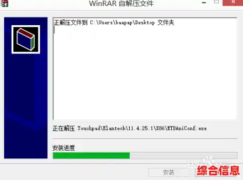 如何为联想笔记本电脑正确下载并安装驱动程序